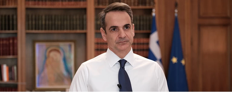μητσοτάκης