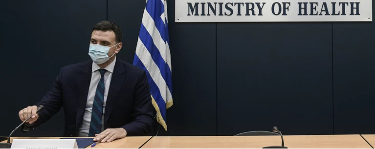 ΚΙΚΙΛΙΑΣ