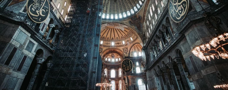 αγία σοφία
