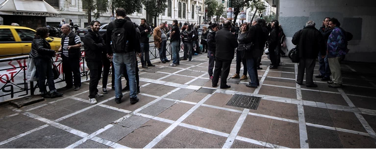 ανεργοι