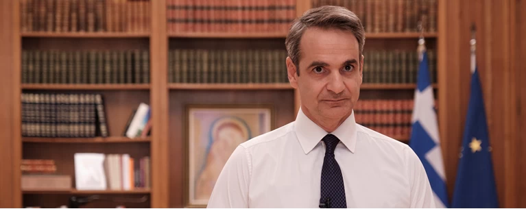Μητσοτάκης