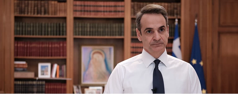 Μητσοτάκης
