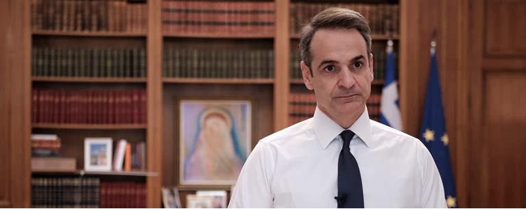 mitsotakis