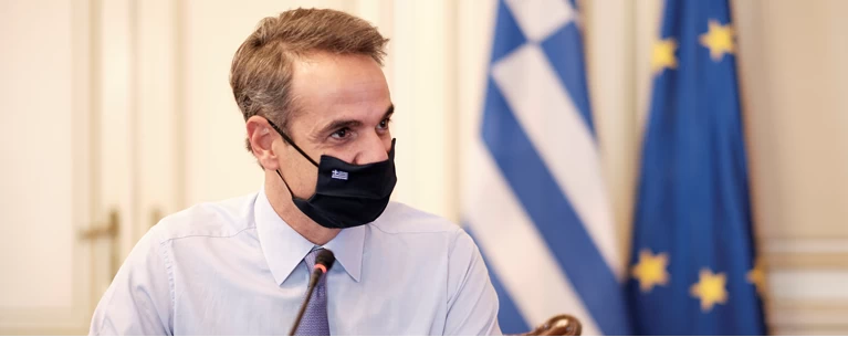 Μητσοτάκης