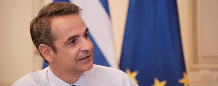 μητσοτάκης