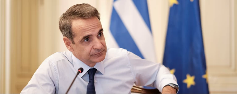 ΜΗΤΣΟΤΑΚΗΣ