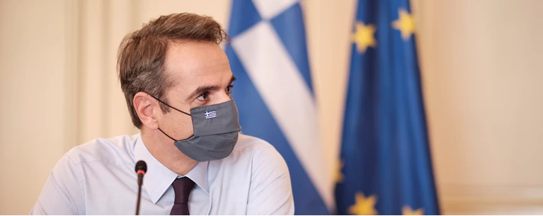 mitsotakis