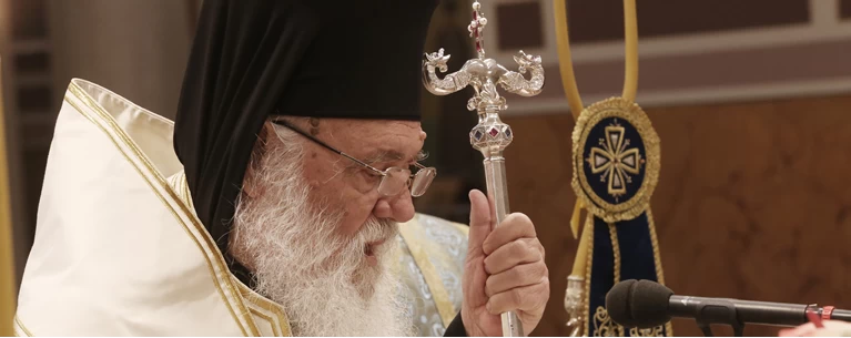 ιερωνυμος