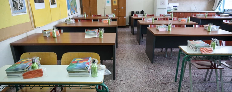 σχολεία