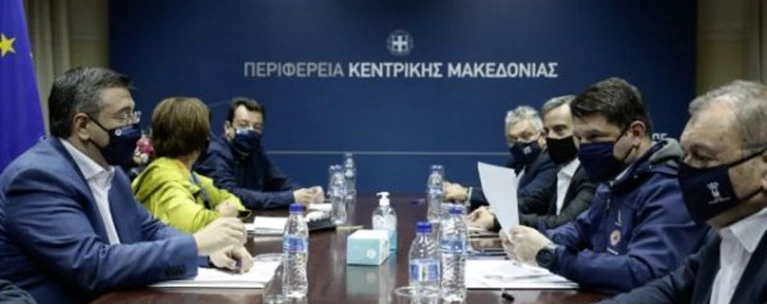 συσκεψη