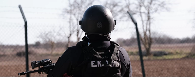 εκαμ