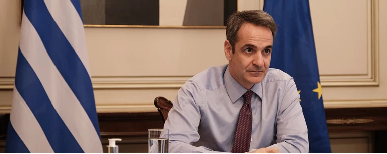 Μητσοτάκης