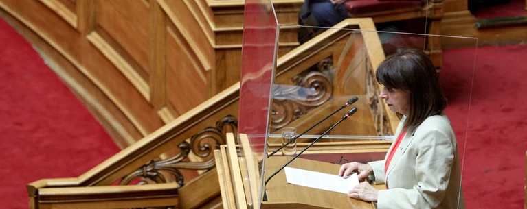 sakelaropoulou vouli