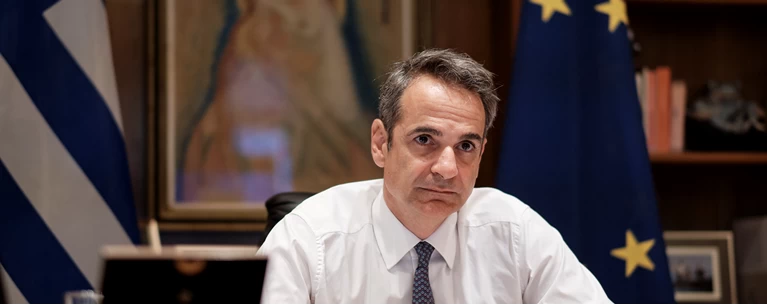 ΜΗΤΣΟΤΑΚΗΣ