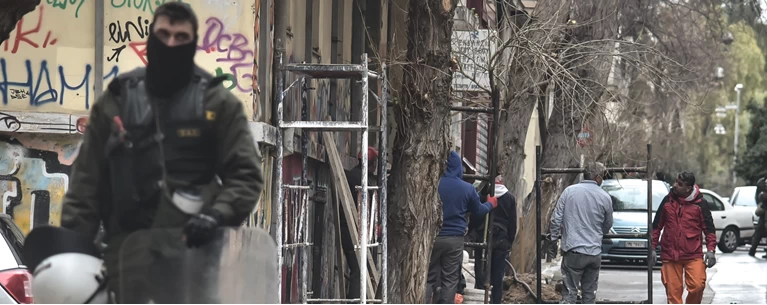εξάρχεια