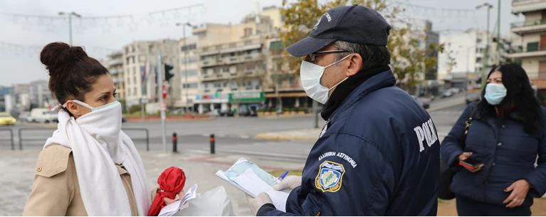 κορονοιος απαγορευση κυκλοφοριας