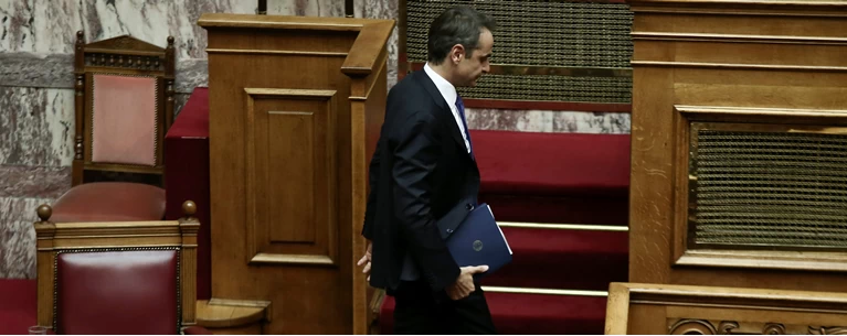 μητσοτάκης