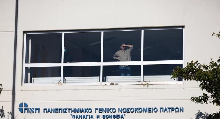 Νοσοκομείο Ρίο