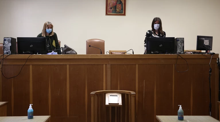 δικαστήριο
