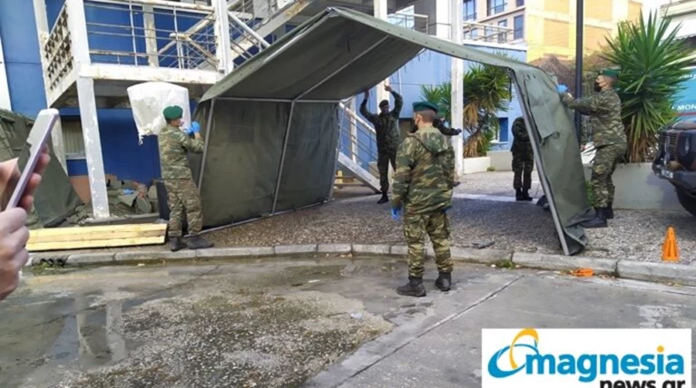 Νοσοκομείο Βόλου σκηνή