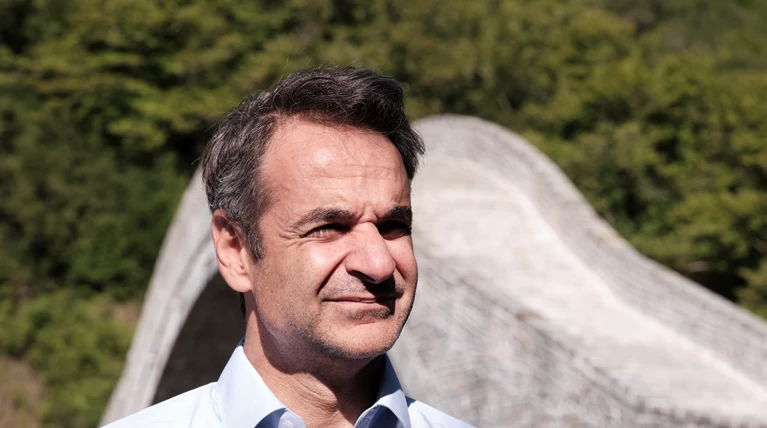 μητσοτακης πλακα