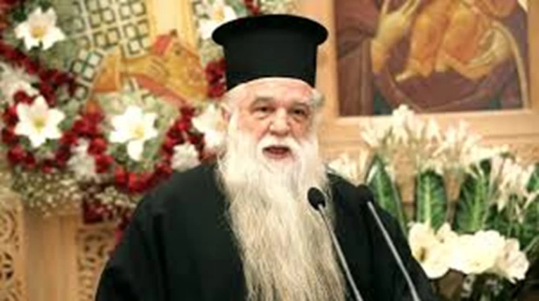 αμβροσιος