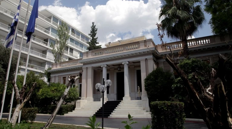 ΜΑΞΙΜΟΥ