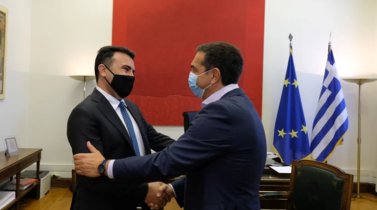 Τσίπρας Ζάεφ