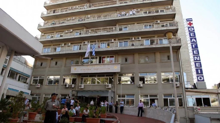 θεαγενειο