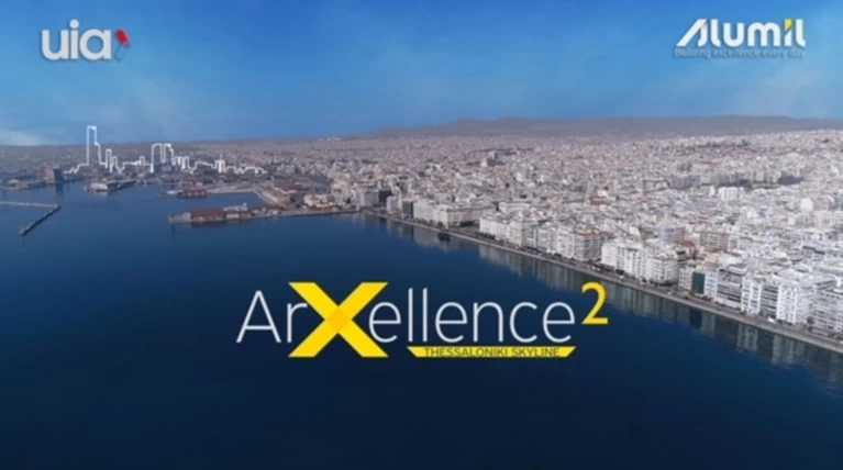 ArXellence 2