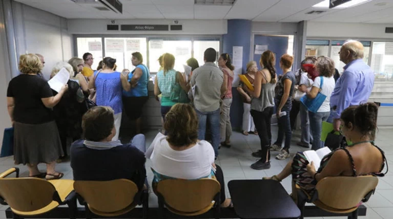 Εφορία Πληρωμή
