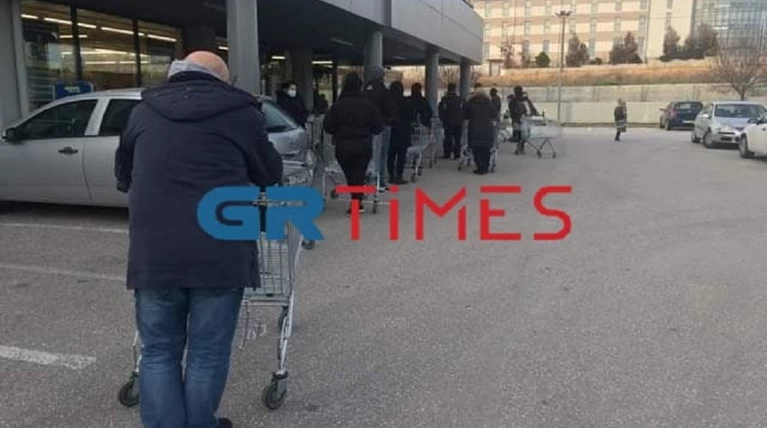 σουπερ
