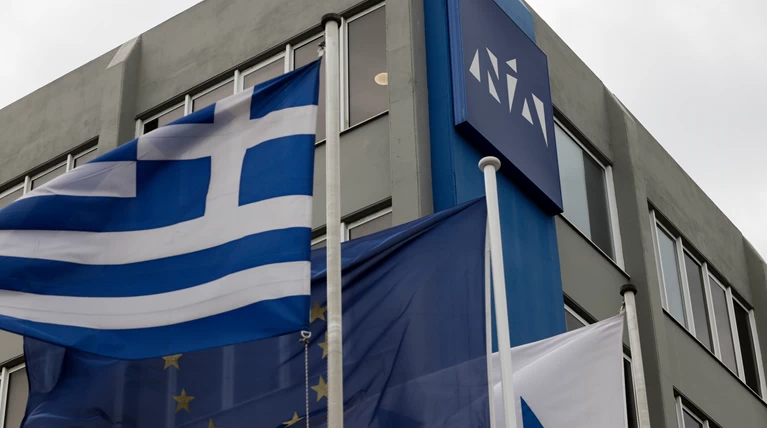 Νέα Δημοκρατία Γραφεία