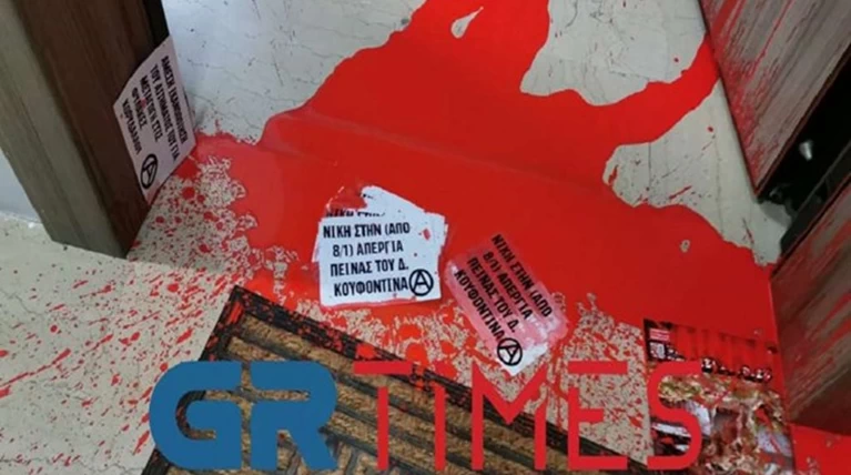 Τρικάκια και μπογιές