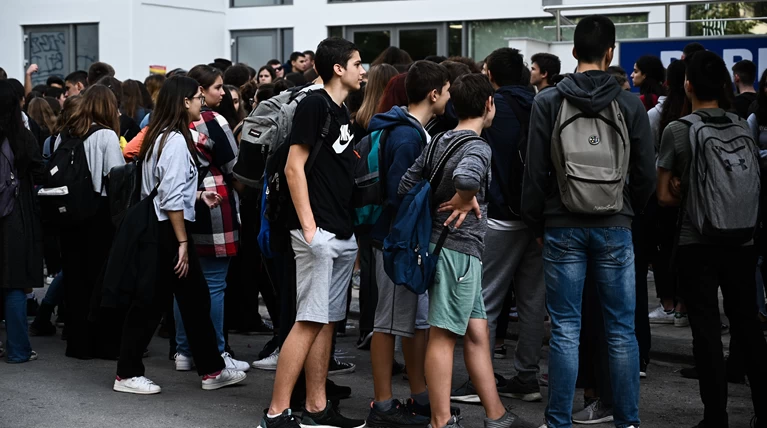 Σχολεία