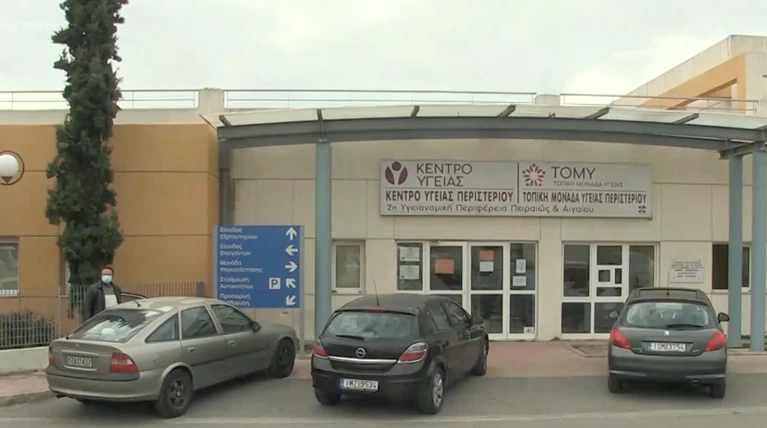 εμβίλια
