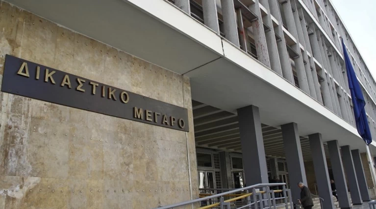 δικαστικο μέγαρο θεσσαλονικη