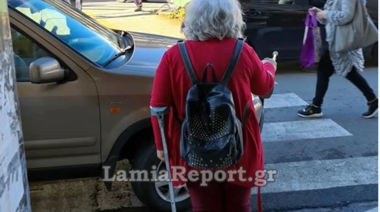 Λαμία