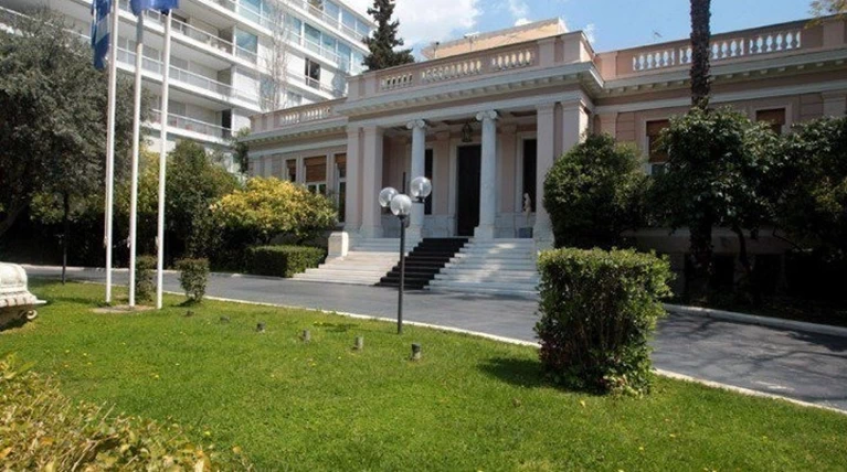 ΜΑΞΙΜΟΥ