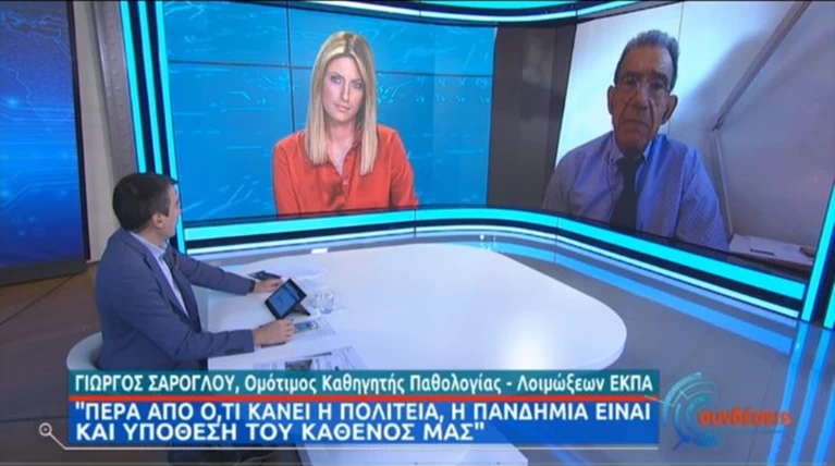 σαρογλοθ