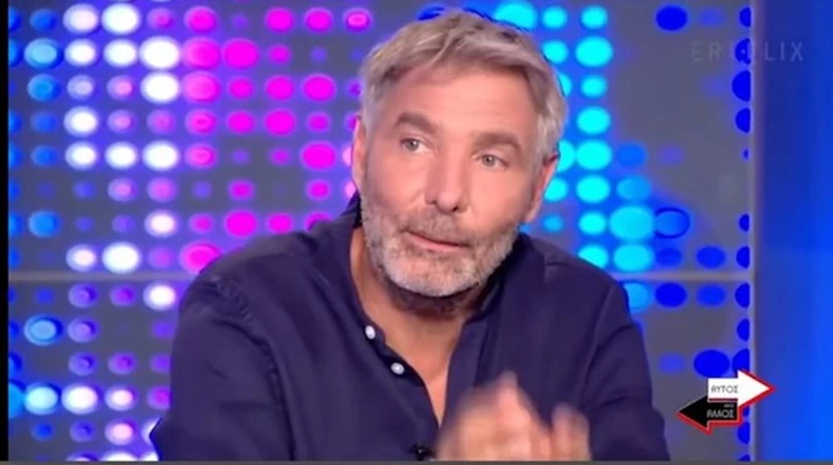 Αθεριδης