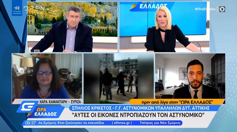 Κυρανάκης