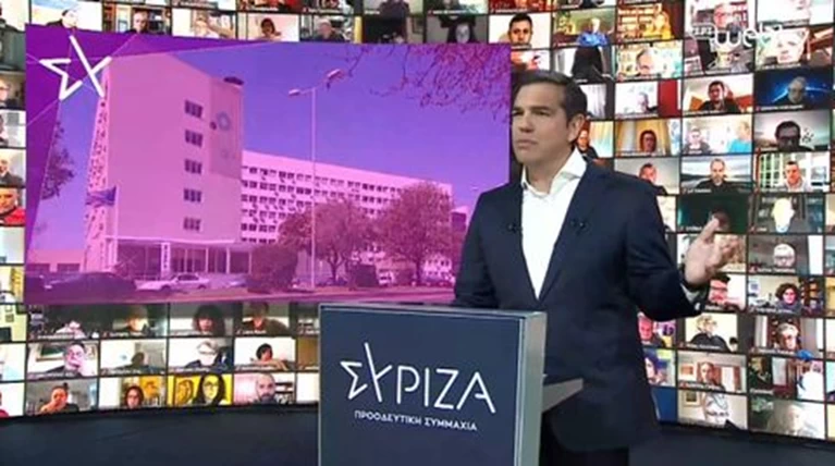 τσιπρασ