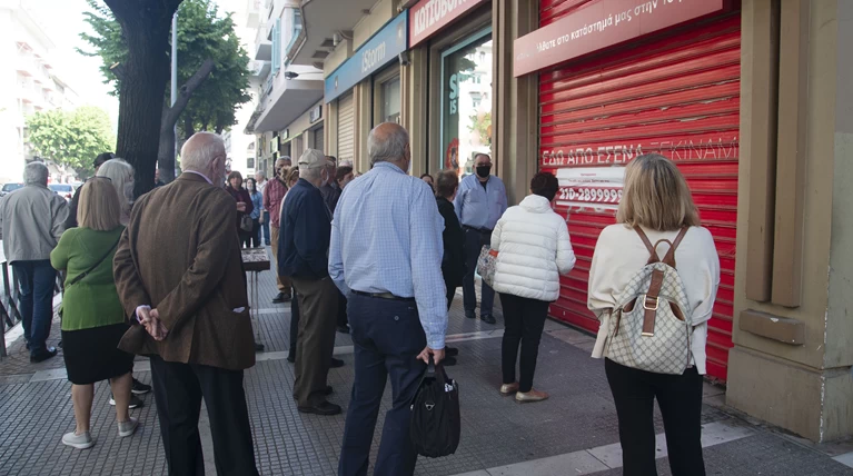 Ουρά