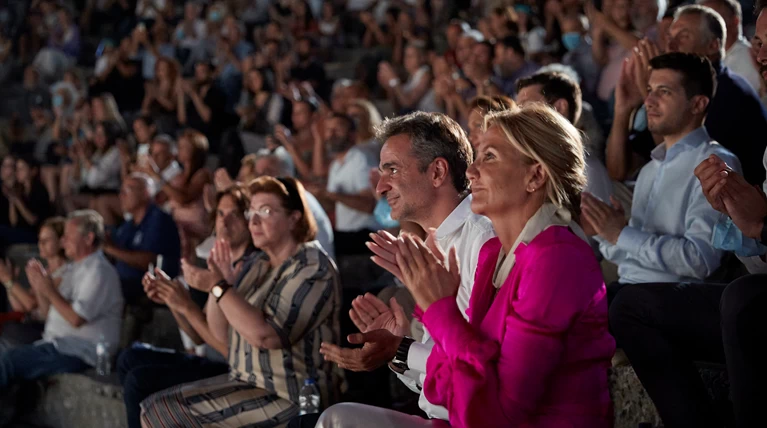 mitsotakis epidayros