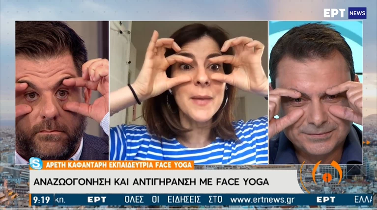 ΕΡΤ