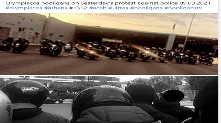 Νέα Σμύρνη