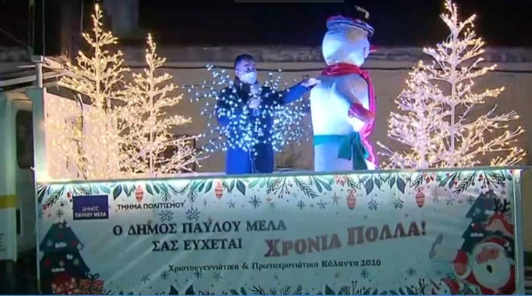 Καλαντα φορτηγακι