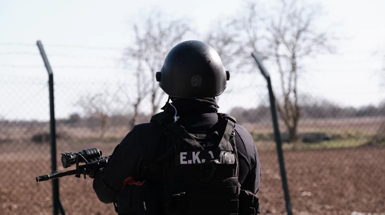 εκαμ