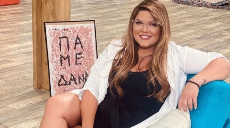Δανάη Μπάρκα